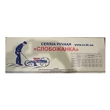 Сеялка ВІННИЦЬКА Слобожанская Харьков                                                               