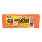 Скобы для степлера для подвязки тапенера MasterTool 14-6151 тип 604С 10000шт