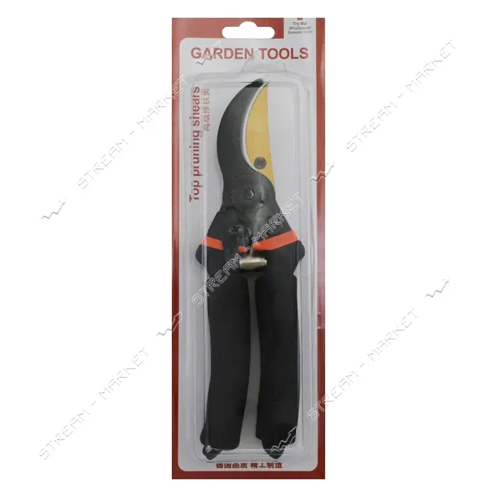 Секатор мягкие ручки на блистере 8"