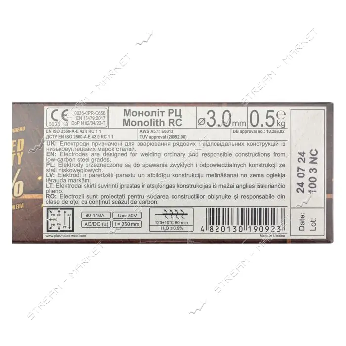 Электроды Монолит РЦ Е 46 3 мм 0.5 кг