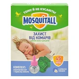 Набор от комаров Mosquitall жидкость плюс фумигатор Для детей 30 ночей                              