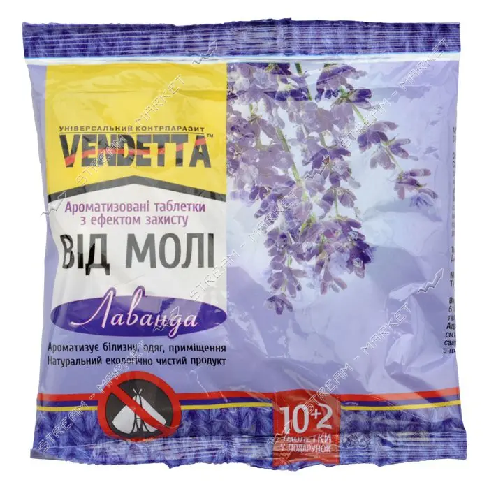 Таблетки от моли Vendetta с запахом лаванды                                                         