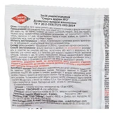 Крысиная смерть 2 для борьбы с серыми и черными крысами и домовыми мышами (красная) 200гр
