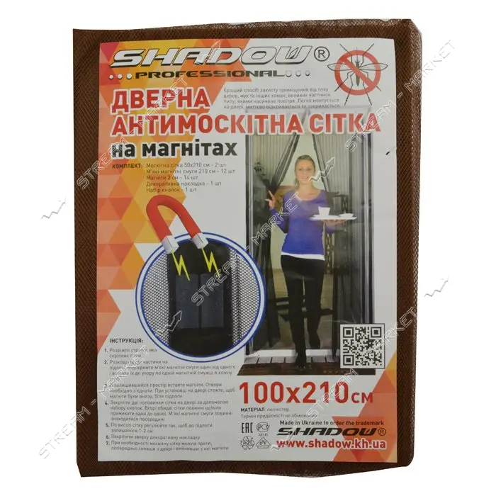 Сетка антимоскитная дверная на магнитах Shadow 210х100см коричневая                                 