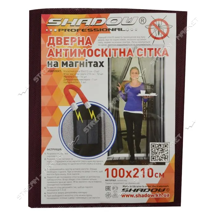 Сетка антимоскитная дверная на магнитах Shadow 210х100см бордо