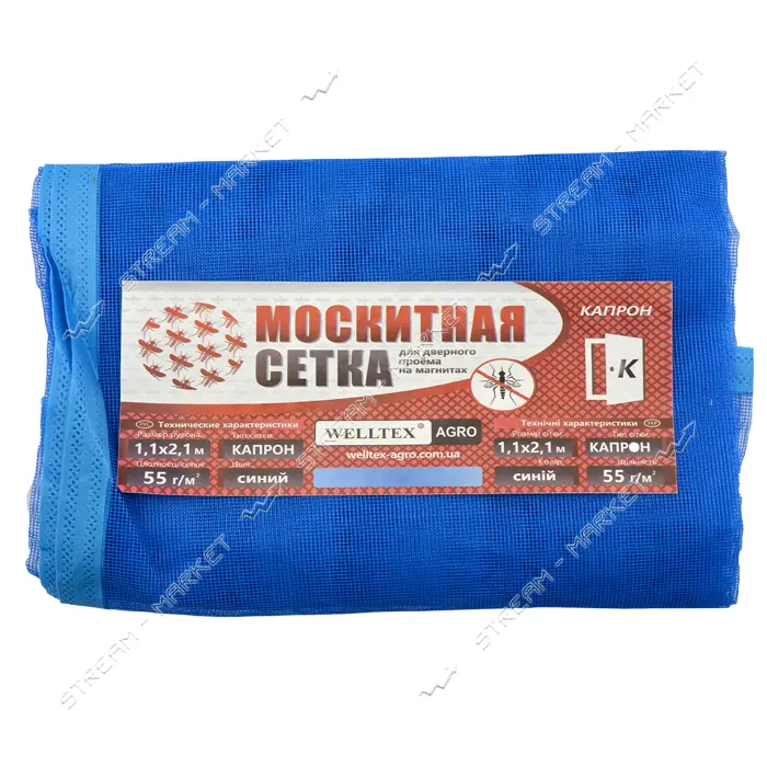 Сетка антимоскитная дверная на магнитах синяя 195х90см                                              