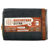 Сетка антимоскитная дверная на магнитах серая 195х90см                                              