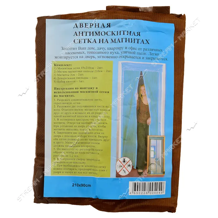 Сетка антимоскитная дверная на магнитах 120х210см