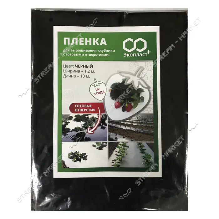 Пленка для мульчирования с перфорацией Экопласт 40мкм 1.2х10м черная