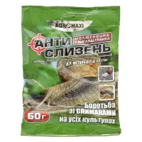 Антислизень Агромакси 60г на 30кв.м                                                                 
