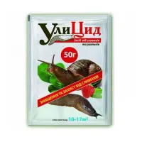 УлиЦид от слизней и улиток 50г на 17кв.м                                                            