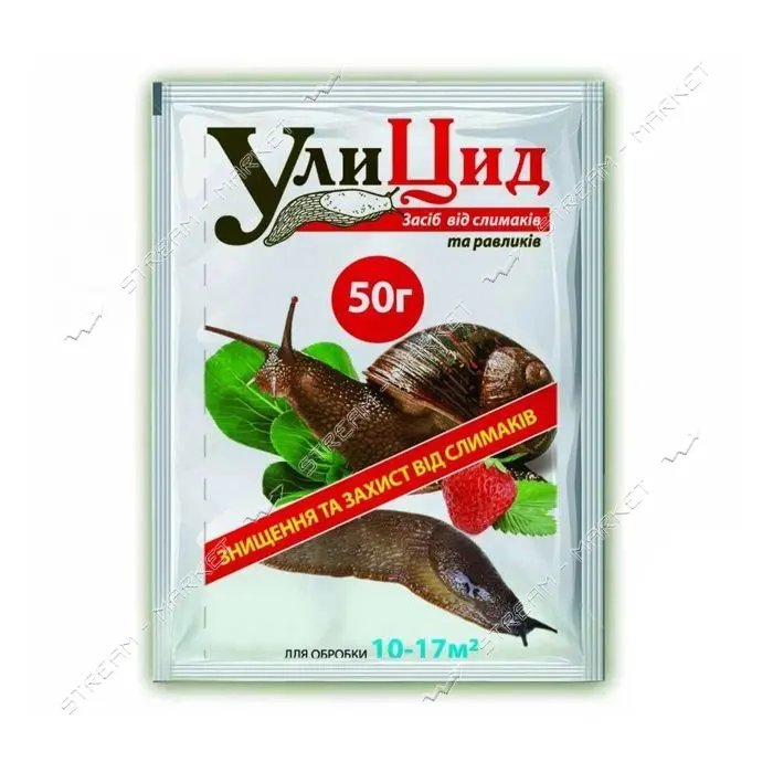 УлиЦид от слизней и улиток 50г на 17кв.м                                                            
