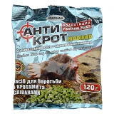 Гранула Агромакси Антикрот 120г                                                                     