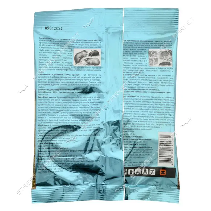 Гранула Агромакси Антикрот 60г