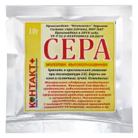 Фунгицид Сера молотая Контакт плюс порошок 10г                                                      
