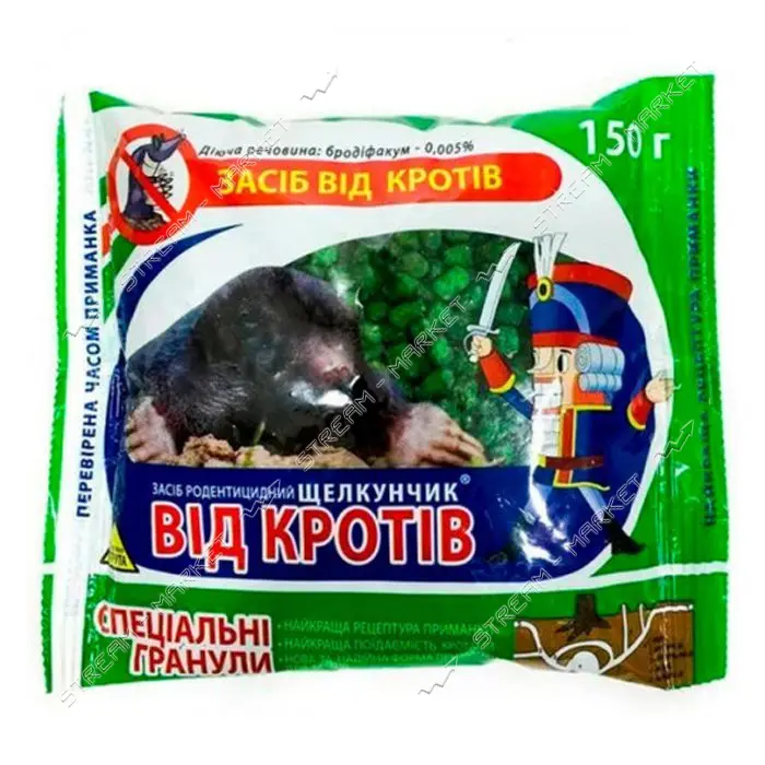 Средство от кротов Щелкунчик 150г гранула                                                           