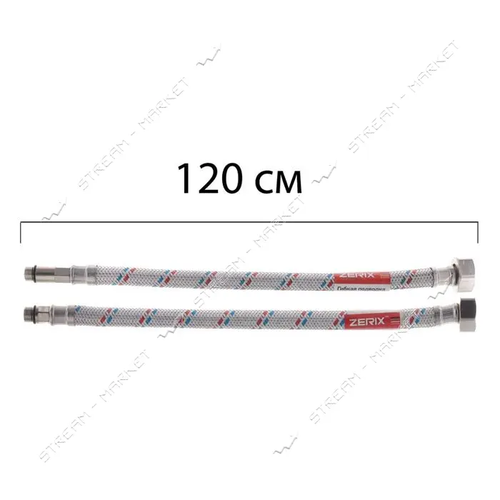 Шланг для подключения воды к смесителю Zerix L1200  1/2" М10 пара                                   
