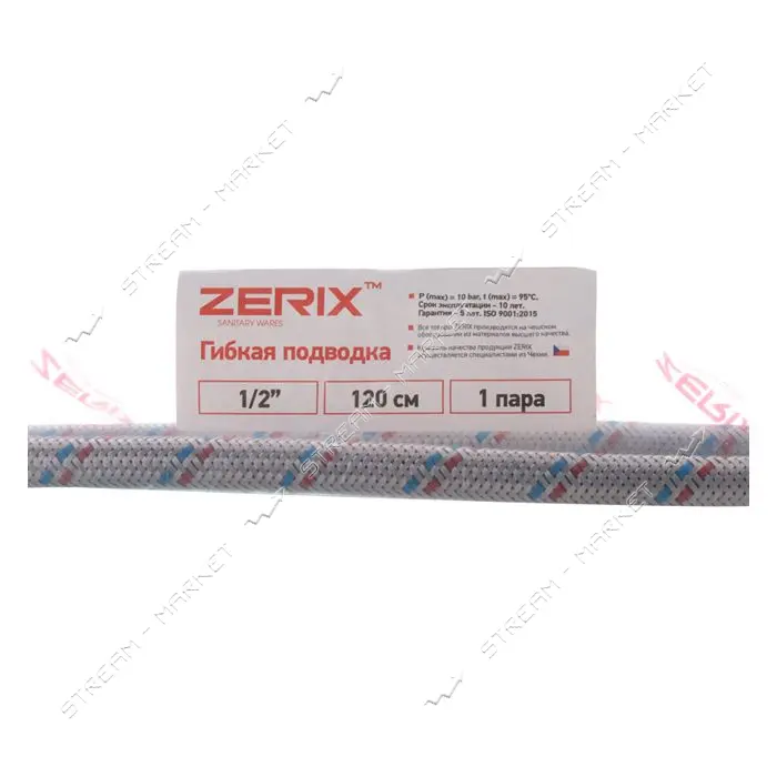 Шланг для подключения воды к смесителю Zerix L1200  1/2" М10 пара                                   
