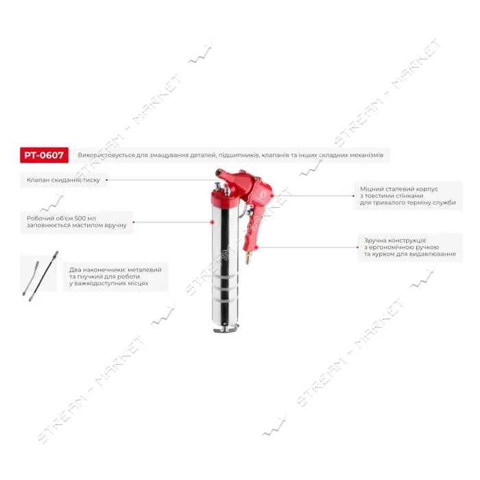 Пистолет для выдавливания смазки Intertool PT-0607 пневматический плюс две насадки                  