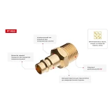 Переходник с наружной резьбой Intertool PT-1823 1/2" на ответную часть быстроразъемного соединения
