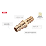 Переходник со шланга Intertool PT-1824 10мм на ответную часть быстроразъемного соединения