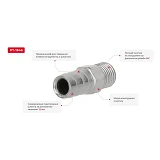 Переходник с наружной резьбой Intertool PT-1846 1/4" на шланг 12мм                                  