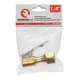 Наконечник для накачки шин Intertool PT-5014 с внутренней резьбой 1/4" латунь