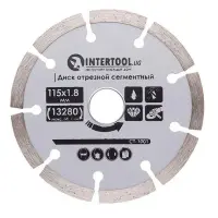 Диск відрізний Intertool CT-1001 сегментний алмазний 115мм 16-18%
