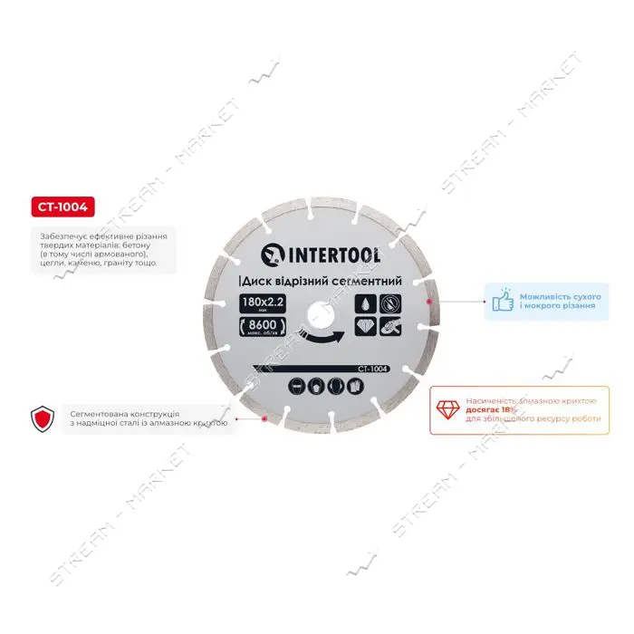 Диск отрезной Intertool CT-1004 сегментный алмазный 180мм 16-18%                                    