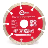 Диск відрізний Intertool CT-1006 сегментний алмазний 115мм 22-24%