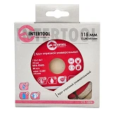 Диск отрезной Intertool CT-1006 сегментный алмазный 115мм 22-24%