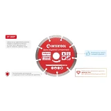 Диск отрезной Intertool CT-1007 сегментный алмазный 125х22мм 22-24%