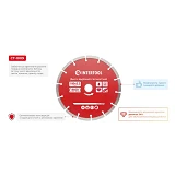 Диск отрезной Intertool CT-1009 сегментный алмазный 180мм 22-24%                                    