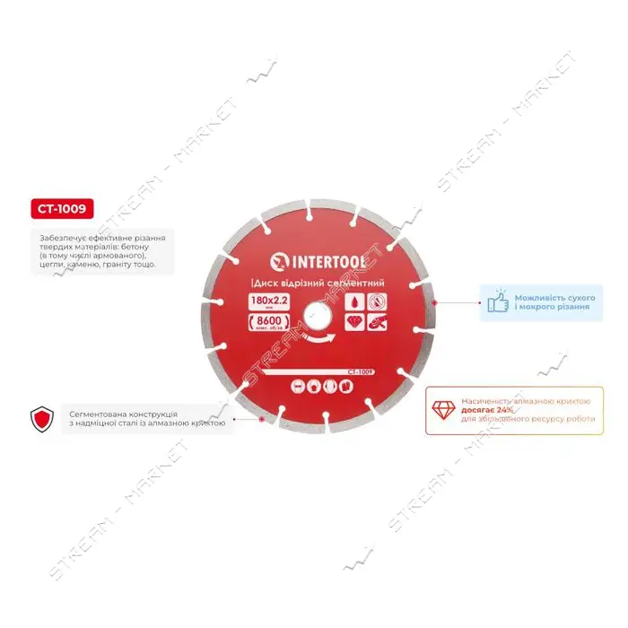 Диск отрезной Intertool CT-1009 сегментный алмазный 180мм 22-24%                                    