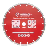 Диск відрізний Intertool CT-1010 сегментний алмазний 230мм 22-24%                                   