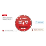 Диск отрезной Intertool CT-1010 сегментный алмазный 230мм 22-24%                                    