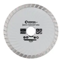 Диск отрезной Intertool CT-2002 Turbo алмазный 125мм 16-18%                                         