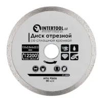 Диск отрезной Intertool CT-3002 алмазный со сплошной кромкой 125 мм 16-18%                          