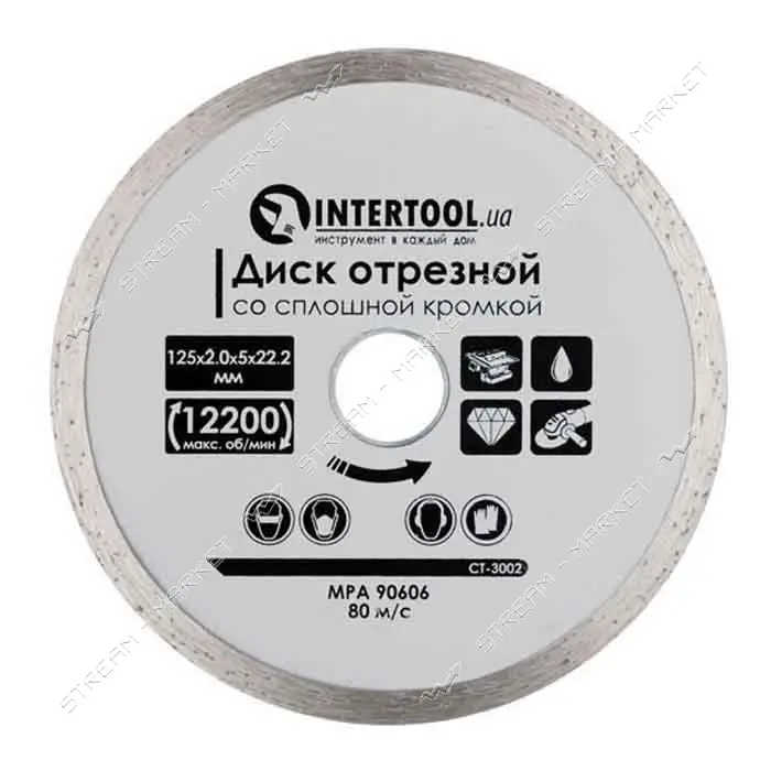 Диск отрезной Intertool CT-3002 алмазный со сплошной кромкой 125 мм 16-18%