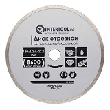 Диск отрезной Intertool CT-3004 алмазный со сплошной кромкой 180 мм 16-18%                          