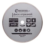 Диск отрезной Intertool CT-3005 алмазный со сплошной кромкой 230 мм 16-18%                          