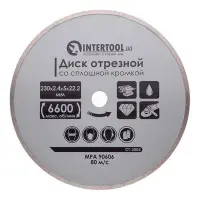 Диск відрізний Intertool CT-3005 алмазний з суцільною кромкою 230 мм 16-18%                         