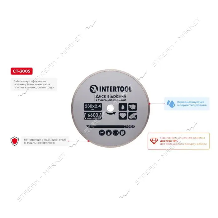 Диск отрезной Intertool CT-3005 алмазный со сплошной кромкой 230 мм 16-18%                          