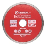 Диск отрезной Intertool CT-3006 алмазный со сплошной кромкой 115мм 22-24%