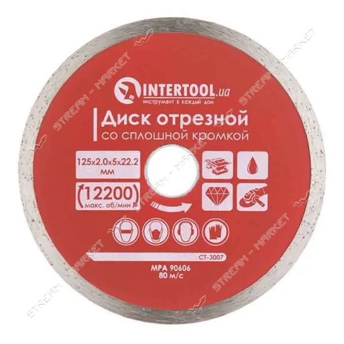 Диск отрезной Intertool CT-3007 алмазный со сплошной кромкой 125мм 22-24%                           