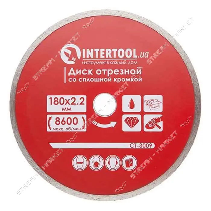 Диск отрезной Intertool CT-3009 алмазный со сплошной кромкой 180мм 22-24%