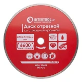 Диск отрезной Intertool CT-3010 алмазный со сплошной кромкой 230мм 22-24%                           