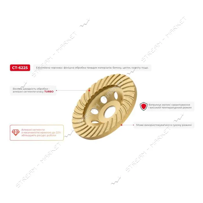 Фреза торцевая Intertool CT-6225 шлифовальная алмазная Turbo 125х22.2мм