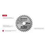 Диск пильный по дереву Intertool CT-3012 с твердосплавными напайками 115х22х1.4мм 30 зубьев