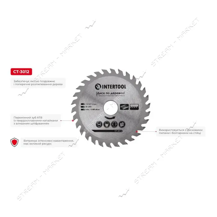 Диск пильный по дереву Intertool CT-3012 с твердосплавными напайками 115х22х1.4мм 30 зубьев